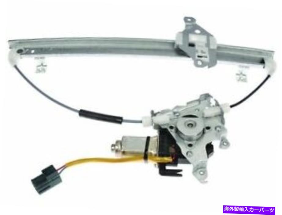 Window Regulator WAI GLOBAL 59GY93Nフロント左ウィンドウレギュレーターは2011-2015日産ジュークに適合します WAI Global 59GY93N Front Left Window Regulator Fits 2011-2015 Nissan Juke【並行輸入品】