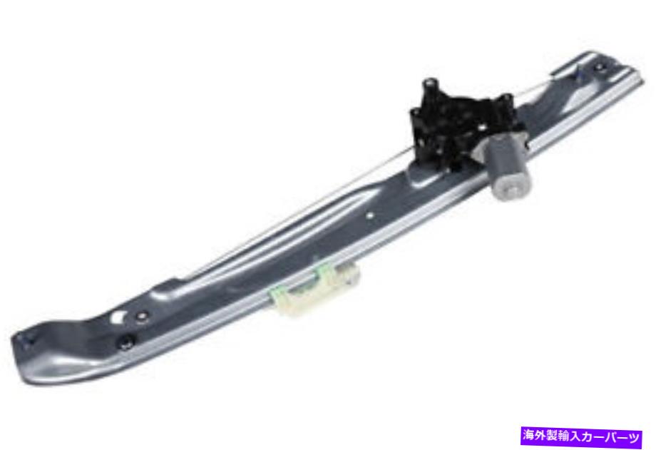 Window Regulator 本物のGMリア助手席側ドアウィンドウレギュレーター84567510 Genuine GM Rear Passenger Side Door Window Regulator 84567510【並行輸入品】