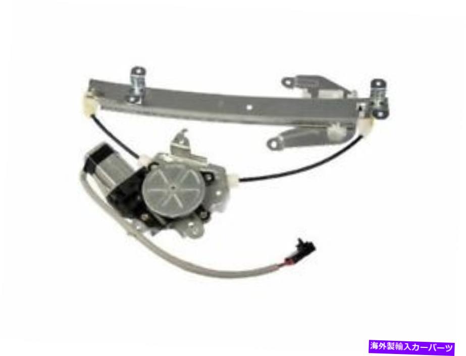 Window Regulator ドーマン32py88rリア右窓レギュレータは1995-1999日産最大値に適合します Dorman 32PY88R Rear Right Window Regulator Fits 1995-1999 Nissan Maxima【並行輸入品】