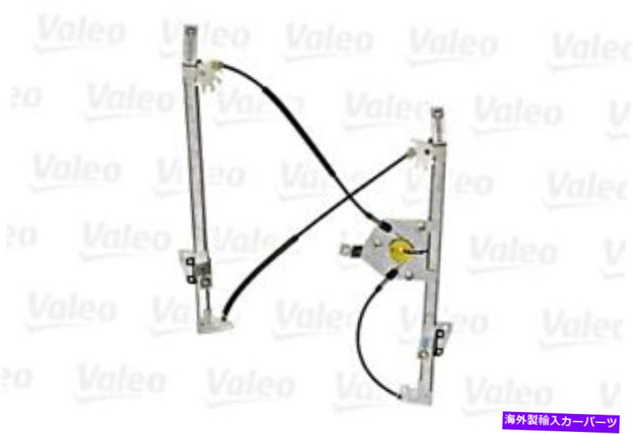 Window Regulator Valeo Power Window Regulator Lifter Front Right Fit Sitroen C5 2008- VALEO Power Window Regulator Lifter Front Right Fits CITROEN C5 2008-【並行輸入品】
