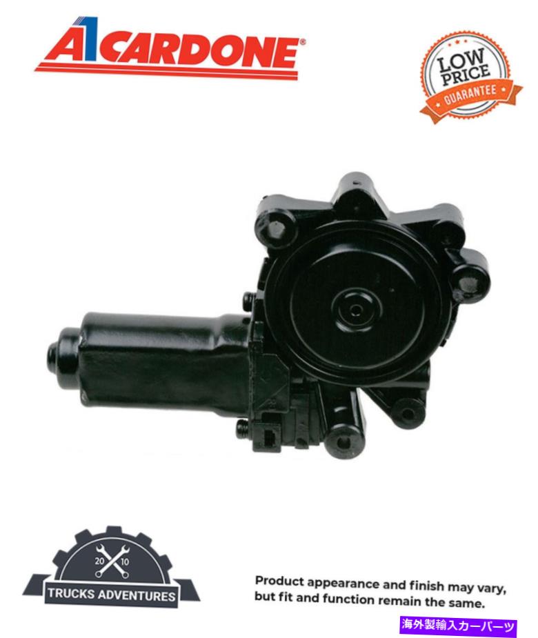 Window Regulator Cardone RemanパワーウィンドウモーターP/N：42-454 Cardone Reman Power Window Motor P/N:42-454【並行輸入品】