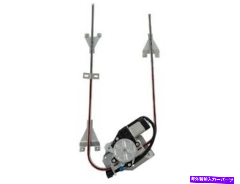 Window Regulator 5900I 9200I SBA 5000 5500I 5600I 9200 9400 9400I SF35X6のウィンドウレギュレーター Window Regulator For 5900i 9200i SBA 5000 5500i 5600i 9200 9400 9400i SF35X6【並行輸入品】 45,012円