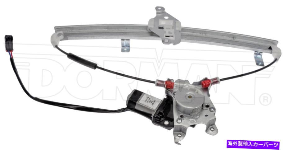 Window Regulator ドーマン-OEソリューションパワーウィンドウレギュレーターとモーターアセンブリ741-681フィット Dorman - OE Solutions Power Window Regulator And Motor Assembly 741-681 Fits【並行輸入品】