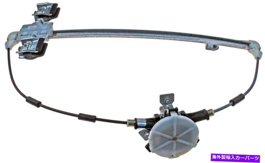 Window Regulator 2005-2011 Dodge Dakota Raider Passenger Right Rear Manual Window Regulator FITS 2005-2011 DODGE DAKOTA RAIDER PASSENGER RIGHT REAR MANUAL WINDOW REGULATOR【並行輸入品】