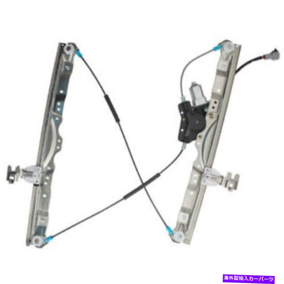 Window Regulator 2004年から2010年の日産タイタンに去ったモーターフロントドライバーのウィンドウレギュレーターw/モーターフロントドライバー Window Regulator w/ Motor Front Driver Left For 2004-2010 Nissan Titan【並行輸入品】