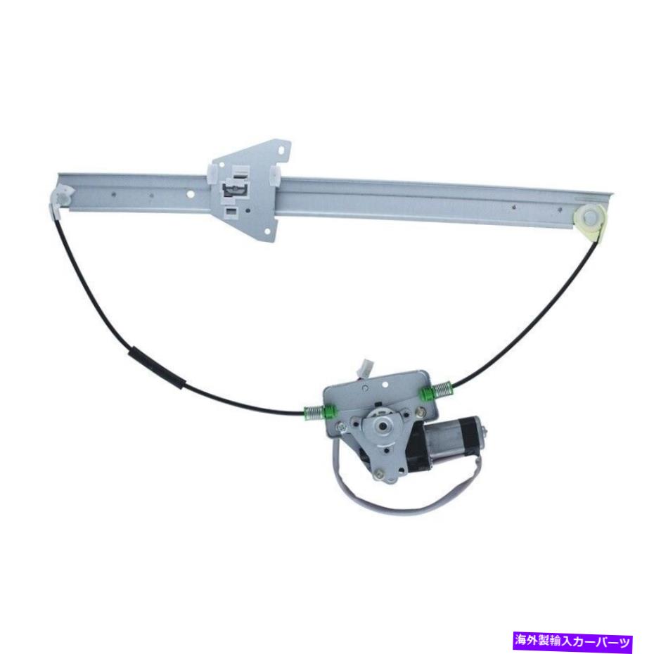 Window Regulator ウィンドウレギュレーターパワーとモーターアセンブリフロント右ワイは2000マツダMPVに適合します Window Regulator-Power And Motor Assembly Front Right WAI fits 2000 Mazda MPV【並行輸入品】