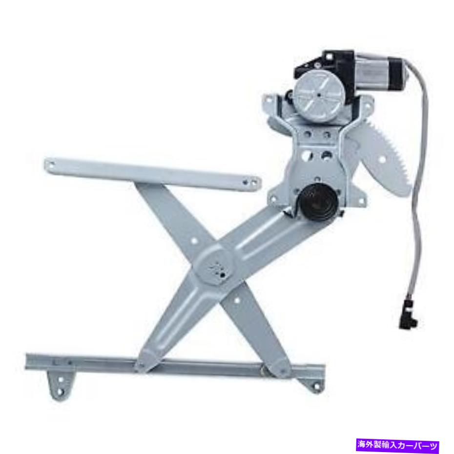 Window Regulator ＃WPR0811RM WAIパワーウィンドウモーターとレギュレーターアセンブリ # WPR0811RM WAI Power Window Motor and Regulator Assembly【並行輸入品】