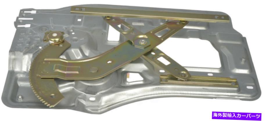 Window Regulator ウィンドウレギュレータリア右ドーマン749-317フィット01-06ヒュンダイサンタフェ Window Regulator Rear Right Dorman 749-317 fits 01-06 Hyundai Santa Fe【並行輸入品】