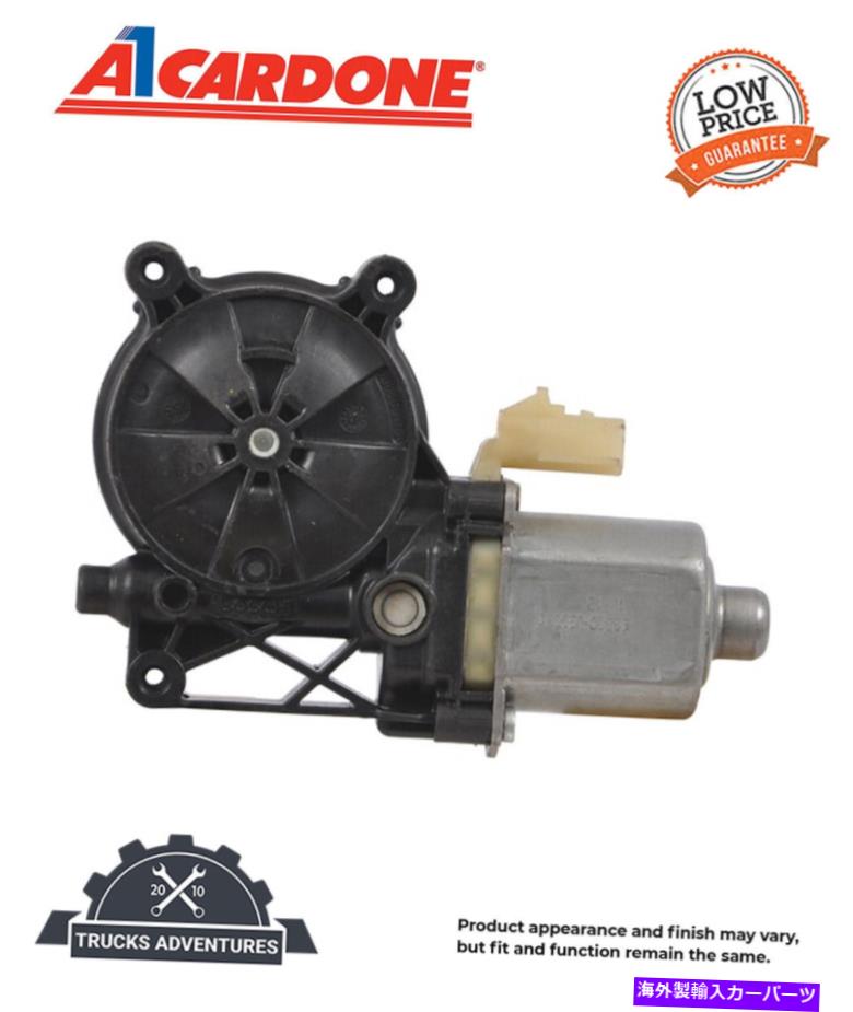 Window Regulator Cardone RemanパワーウィンドウモーターP/N：42-1141 Cardone Reman Power Window Motor P/N:42-1141【並行輸入品】