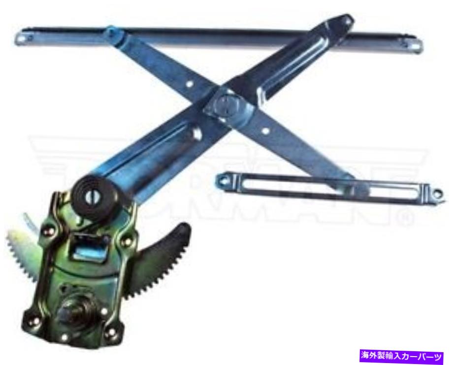 Window Regulator 新しいフロント左のドライバーマニュアルウィンドウレギュレーターのみドーマン749-214 New Front Left Driver Manual Window Regulator Only Dorman 749-214【並行輸入品】
