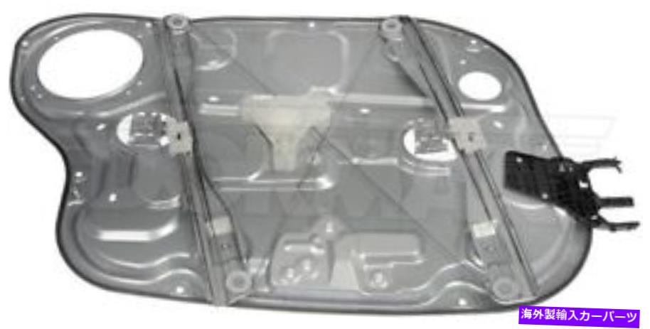 Window Regulator 新しいフロント右旅客パワーウィンドウレギュレーターW/Oモータードーマン749-335 New Front Right Passenger Power Window Regulator W/O Motor Dorman 749-335【並行輸入品】