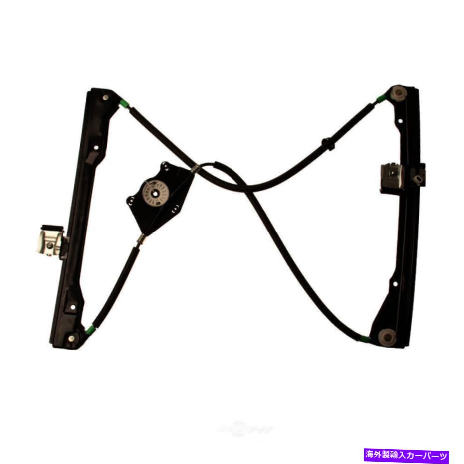 Window Regulator ウィンドウレギュレーター - ウロフロント右WDエクスプレス932 54002 738 Window Regulator-URO Front Right WD Express 932 54002 738【並行輸入品】