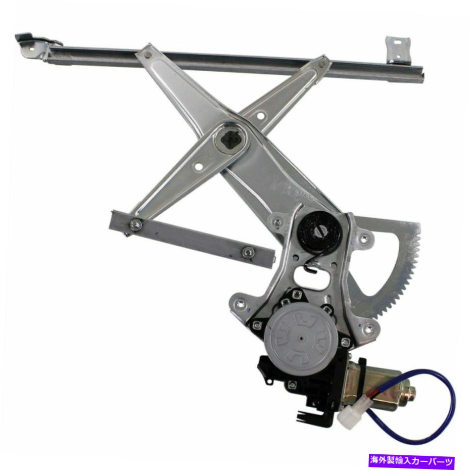 Window Regulator 2005-09 Subaru Legacy SU1350116の新しいフロントLHパワーウィンドウレギュレーターW/モーターW/モーター New Front LH Power Window Regulator w/ Motor For 2005-09 Subaru Legacy SU1350116【並行輸入品】