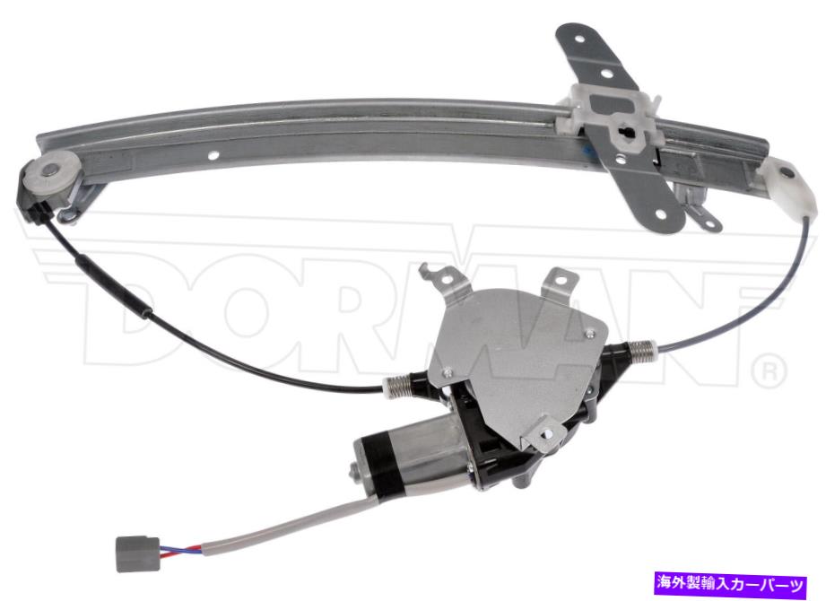 Window Regulator ドーマン-OEソリューションパワーウィンドウレギュレーターとモーターアセンブリ741-686フィット Dorman - OE Solutions Power Window Regulator And Motor Assembly 741-686 Fits【並行輸入品】