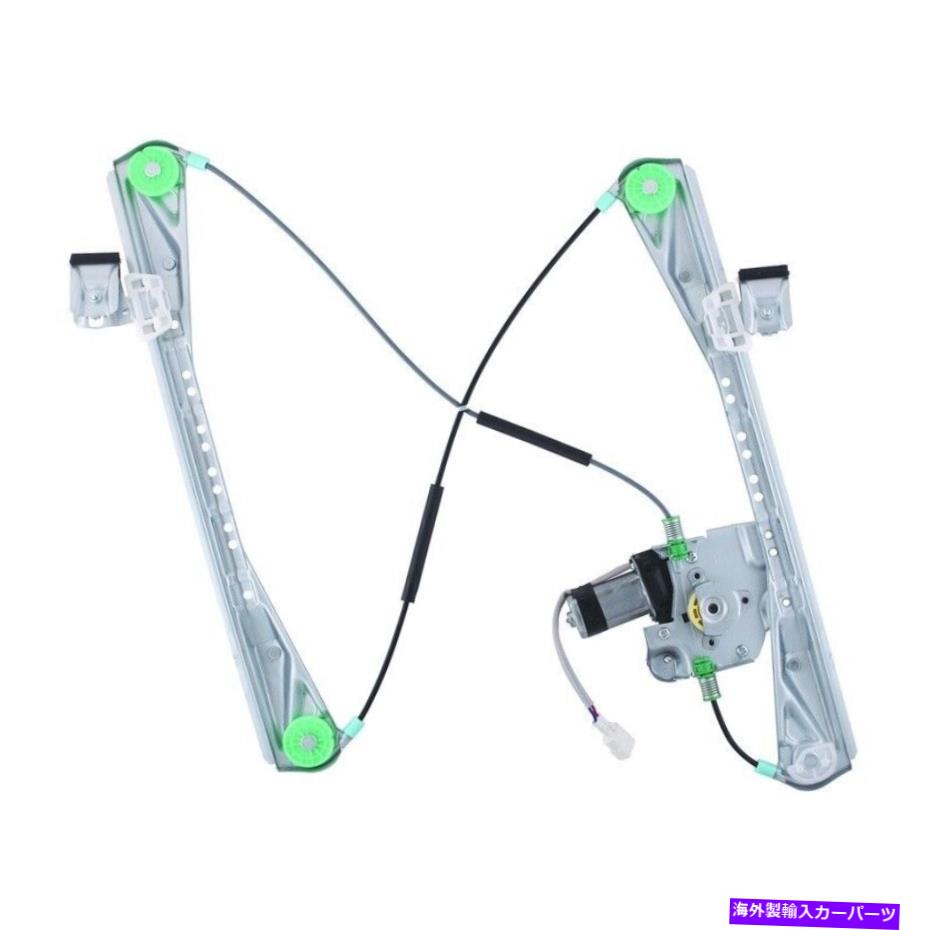 Window Regulator ウィンドウレギュレーターパワーとモーターアセンブリフロント右ワイは2000リンカーンLSに適合します Window Regulator-Power And Motor Assembly Front Right WAI fits 2000 Lincoln LS【並行輸入品】 45,936円