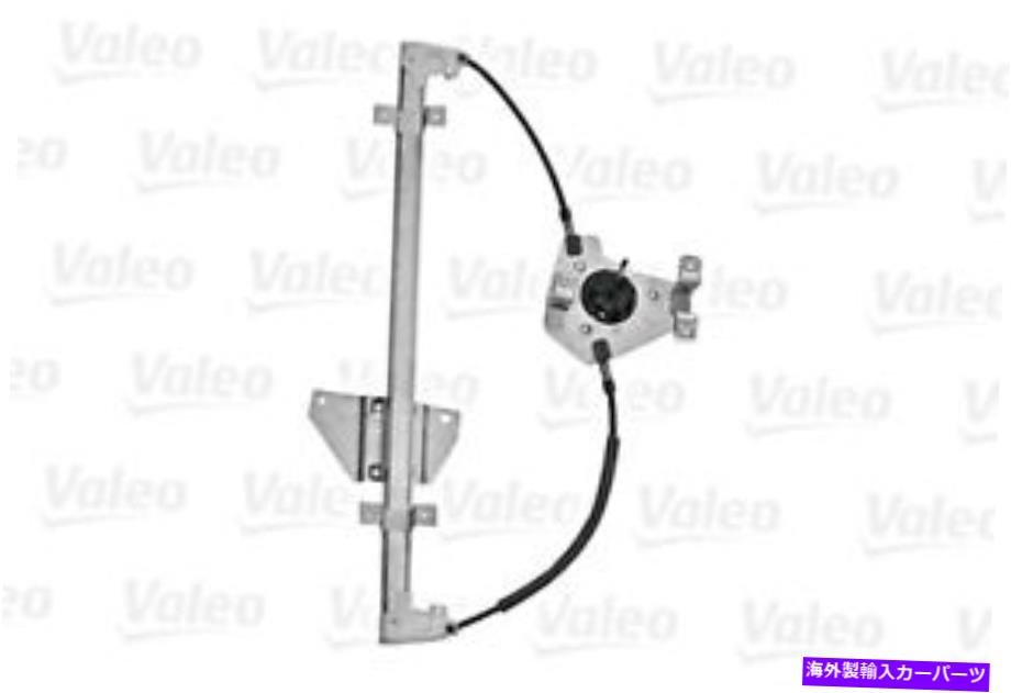 Window Regulator Valeo Window Regulator For Nissan NP300 NAVARA 80700EB31C NEW VALEO Window Regulator Front Right For NISSAN Np300 NAVARA 80700EB31C NEW【並行輸入品】