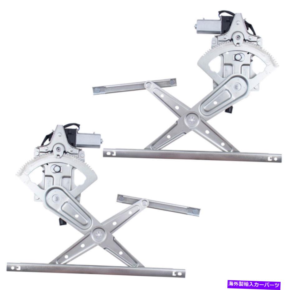 Window Regulator パワーウィンドウレギュレーターモーターペア03-09 kia sorentoの後ろの左と右セット Power Window Regulators Motors Pair Rear Left & Right Set for 03-09 Kia Sorento【並行輸入品】