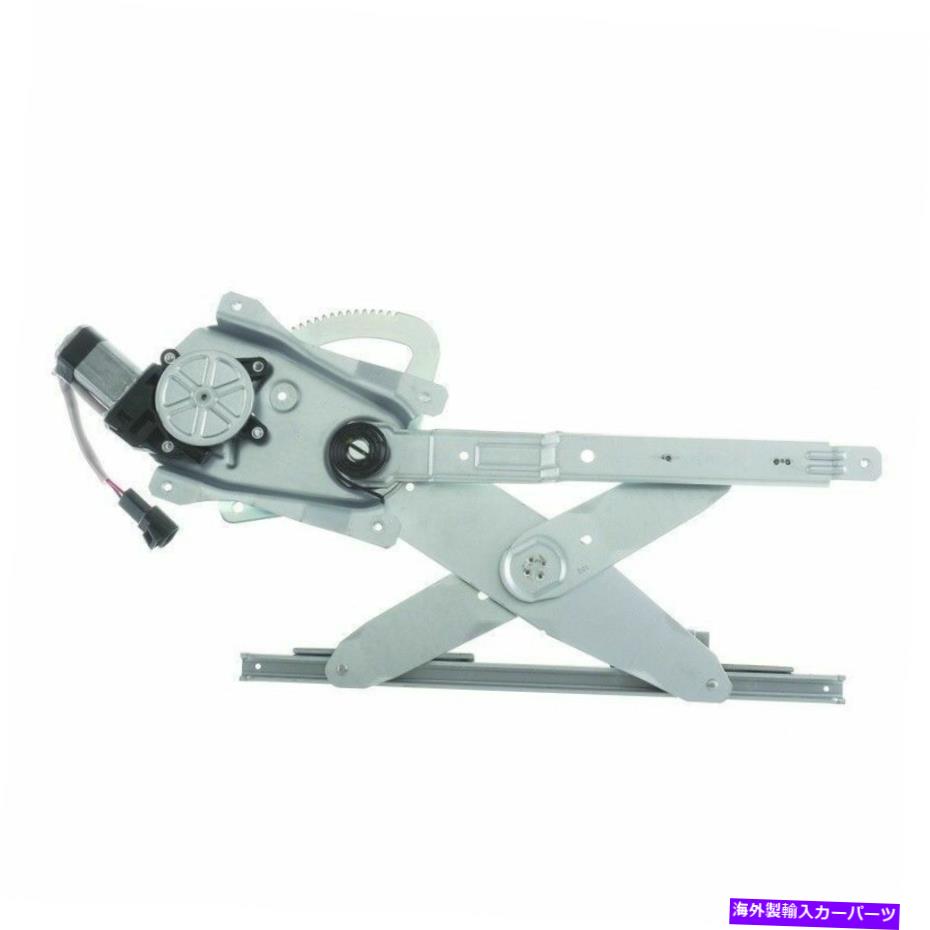 Window Regulator WAI WPR4823RMパワーウィンドウモーターとレギュレーターアセンブリ WAI WPR4823RM Power Window Motor and Regulator Assembly【並行輸入品】