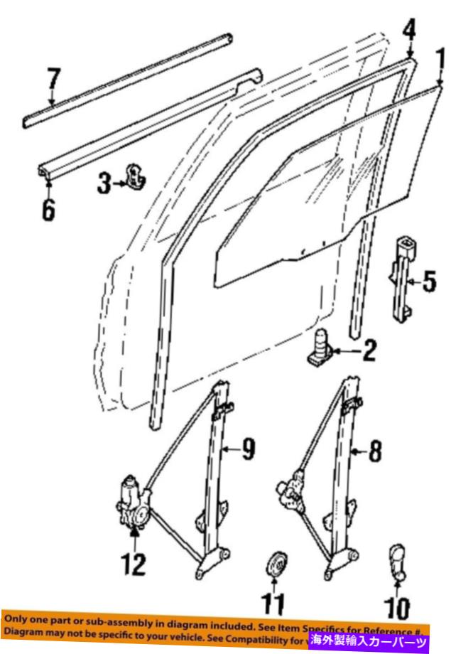 Window Regulator 三菱OEM 1995モンテロフロントドアウィンドウリフトレギュレーターMR135166 MITSUBISHI OEM 1995 Montero Front Door-Window Lift Regulator MR135166【並行輸入品】
