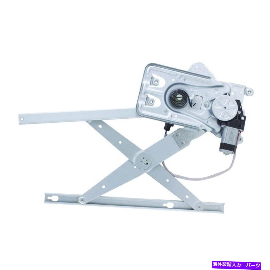 Window Regulator ウィンドウレギュレーターパワーとモーターアセンブリフロントは、WAI WPR0716LMを左に左に左折しました Window Regulator-Power and Motor Assembly Front Left WAI WPR0716LM【並行輸入品】 45,012円