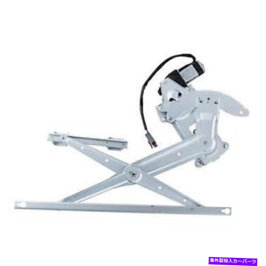 Window Regulator ＃WPR0704LM WAIパワーウィンドウモーターとレギュレーターアセンブリ # WPR0704LM WAI Power Window Motor and Regulator Assembly【並行輸入品】