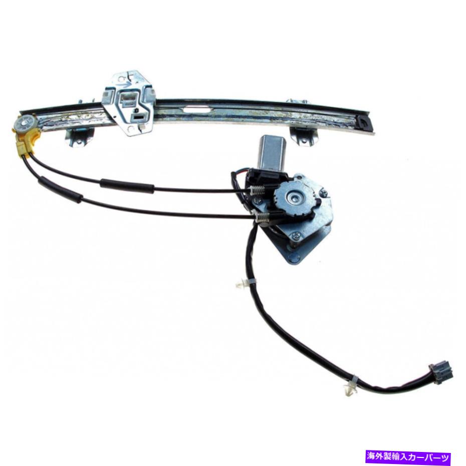 Window Regulator ホンダアコード1994-1997パワーウィンドウレギュレーターとモータードライバー側|正面 For Honda Accord 1994-1997 Power Window Regulator & Motor Driver Side | Front【並行輸入品】