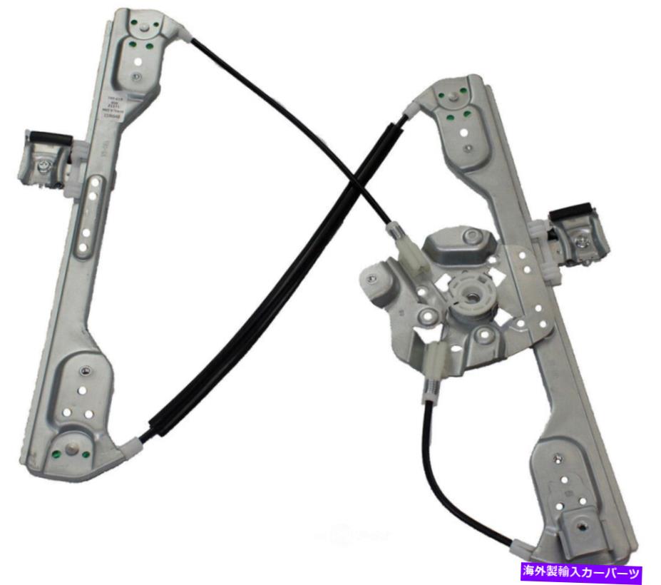 Window Regulator ウィンドウレギュレータフロント左ドーマン749-619 Window Regulator Front Left Dorman 749-619【並行輸入品】