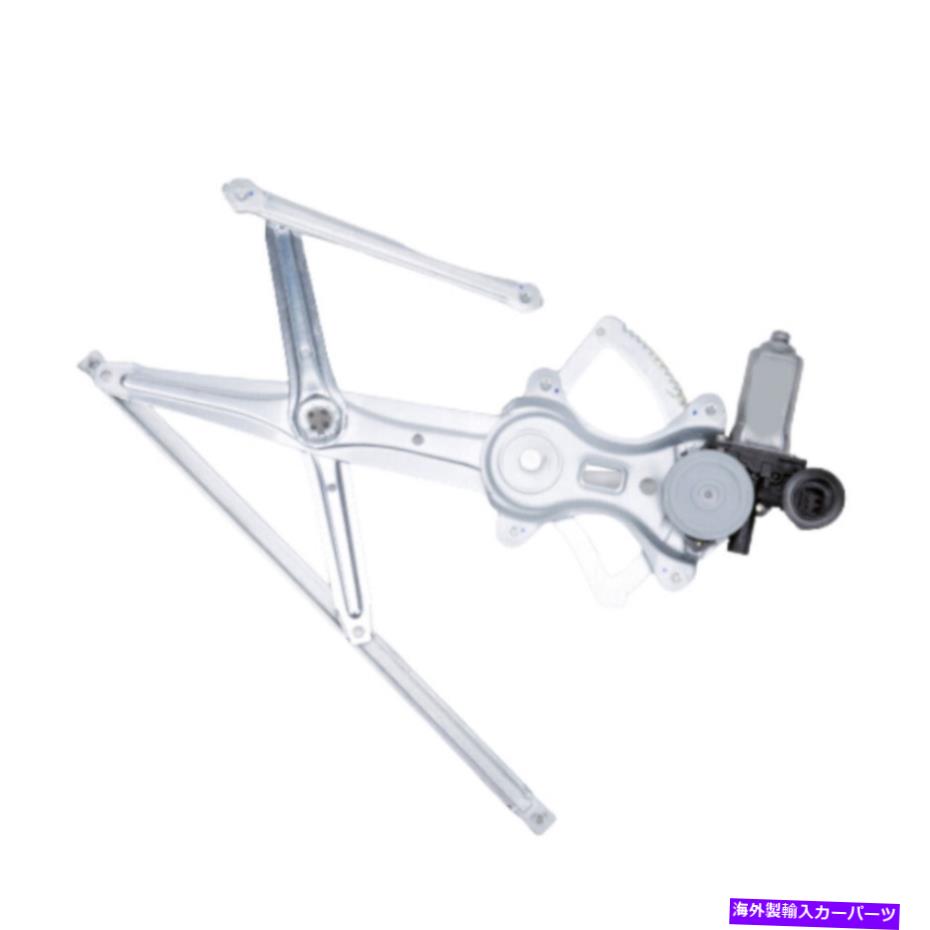 Window Regulator トヨタカローラウィンドウレギュレーター2003-2008ドライバーサイドフロントパワーTO1350139 For Toyota Corolla Window Regulator 2003-2008 Driver Side Front Power TO1350139【並行輸入品】