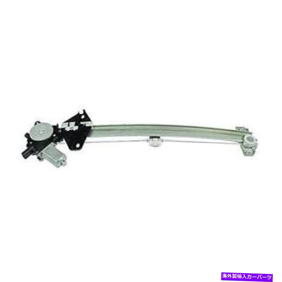 Window Regulator ＃WPR5710RM WAIパワーウィンドウモーターとレギュレーターアセンブリ # WPR5710RM WAI Power Window Motor and Regulator Assembly【並行輸入品】