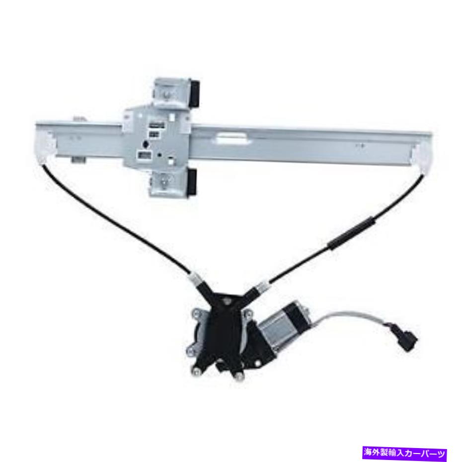 Window Regulator ＃WPR0715RM WAIパワーウィンドウモーターとレギュレーターアセンブリ # WPR0715RM WAI Power Window Motor and Regulator Assembly【並行輸入品】