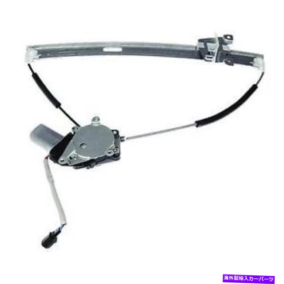 Window Regulator ＃WPR4947RM WAIパワーウィンドウモーターとレギュレーターアセンブリ # WPR4947RM WAI Power Window Motor and Regulator Assembly【並行輸入品】