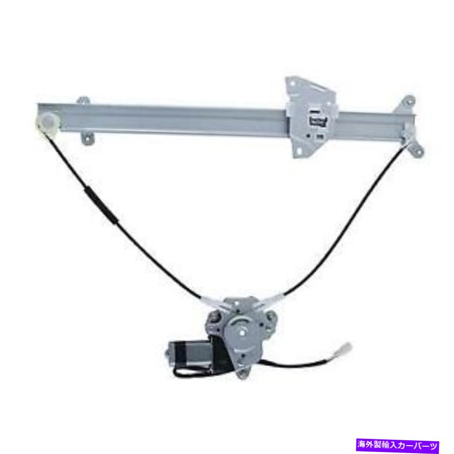 Window Regulator ＃WPR1090LM WAIパワーウィンドウモーターとレギュレーターアセンブリ # WPR1090LM WAI Power Window Motor and Regulator Assembly【並行輸入品】