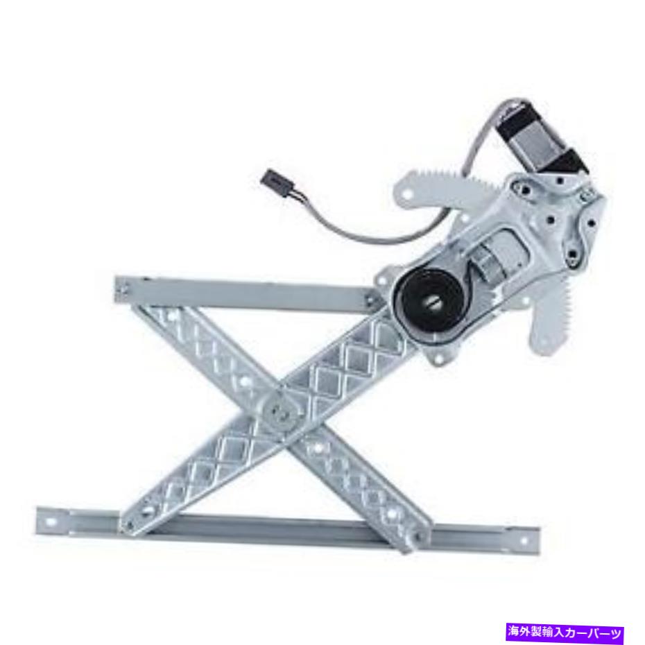 Window Regulator ＃WPR0649RM WAIパワーウィンドウモーターとレギュレーターアセンブリ # WPR0649RM WAI Power Window Motor and Regulator Assembly【並行輸入品】 45,012円