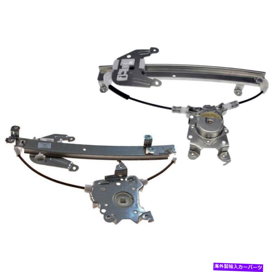 Window Regulator SET-RB740778ドーマンウィンドウレギュレーター2つのリアドライバーと助手席側のペアのセット SET-RB740778 Dorman Window Regulators Set of 2 Rear Driver & Passenger Side Pair【並行輸入品】