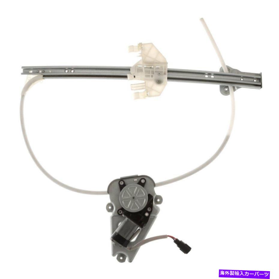 Window Regulator アイシンRPACH-069フロントドライバーサイドパワーウィンドウレギュレーターとモーターアセンブリ AISIN RPACH-069 Front Driver Side Power Window Regulator & Motor Assembly【並行輸入品】