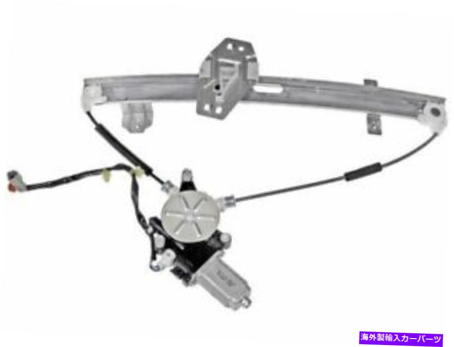 Window Regulator ドーマン45XR77Rフロント右窓レギュレータは1999-2001 ACURA TLに適合します Dorman 45XR77R Front Right Window Regulator Fits 1999-2001 Acura TL【並行輸入品】