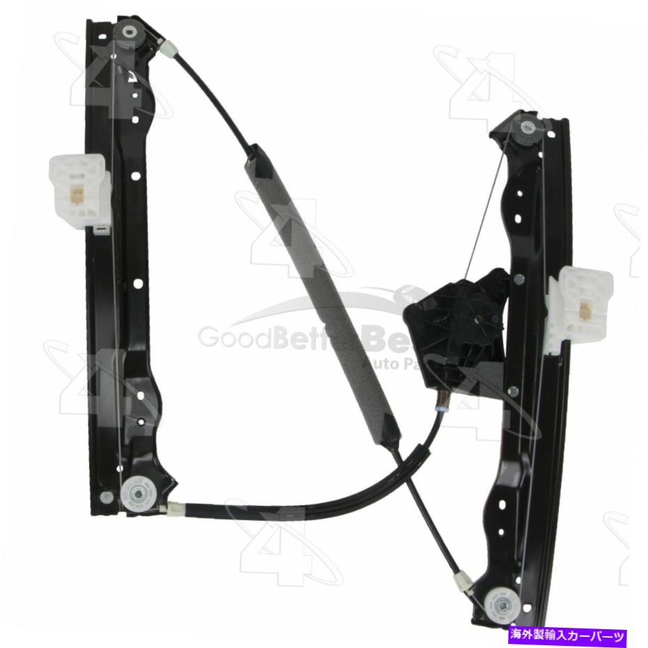 Window Regulator 1つの新しいACIウィンドウレギュレーターフロント右384423 68020562AA for Chrysler One New ACI Window Regulator Front Right 384423 68020562AA for Chrysler【並行輸入品】
