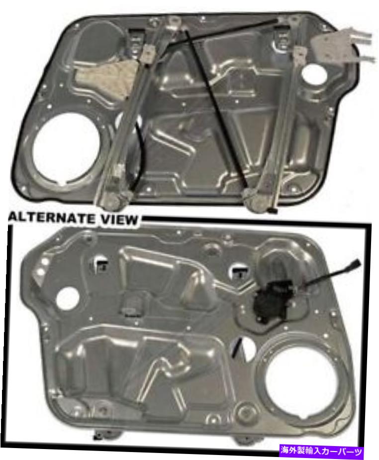 Window Regulator APDTY 850431パワーウィンドウレギュレーター（レギュレーターのみ） APDTY 850431 Power Window Regulator (Regulator Only)【並行輸入品】