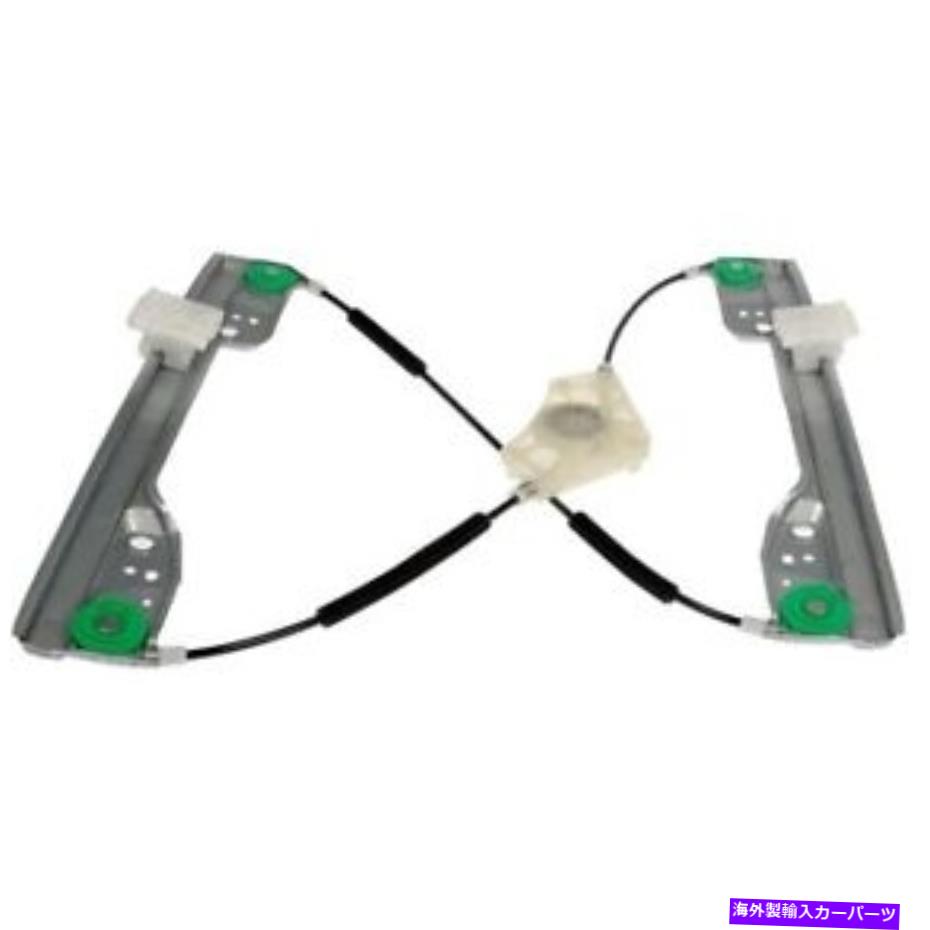 Window Regulator ドーマン752-271「OEソリューション」パワーウィンドウレギュレーター（レギュレーターのみ） Dorman 752-271 \