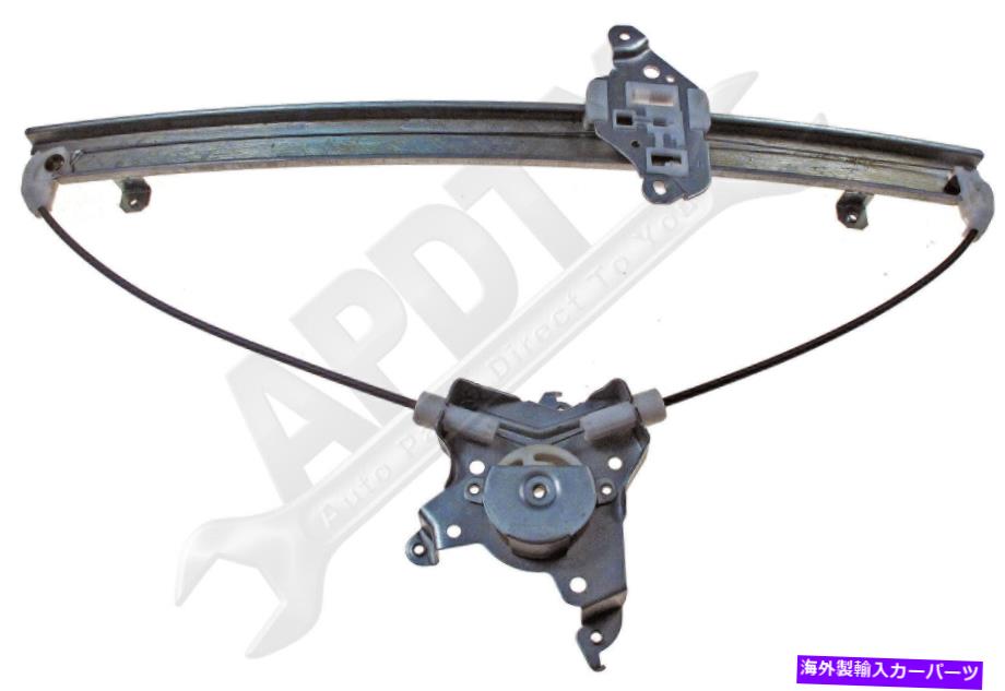 Window Regulator APDTY 851259パワーウィンドウレギュレーター（レギュレーターのみ） APDTY 851259 Power Window Regulator (Regulator Only)【並行輸入品】