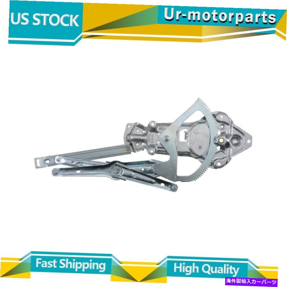 Window Regulator 1989-1995 BMW 525Iの1つのVDOフロント右ウィンドウレギュレーターのセット Set of 1 VDO Front Right Window Regulator for 1989-1995 BMW 525i【並行輸入品】
