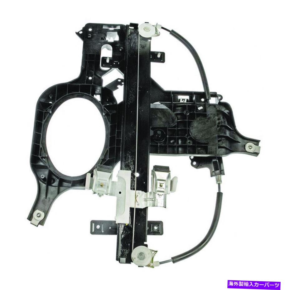 Window Regulator ウィンドウレギュレーターパワーレギュレーターのみ後部左waiが2007年フォードエクスペディションに適合する Window Regulator-Power regulator Only Rear Left WAI fits 2007 Ford Expedition【並行輸入品】