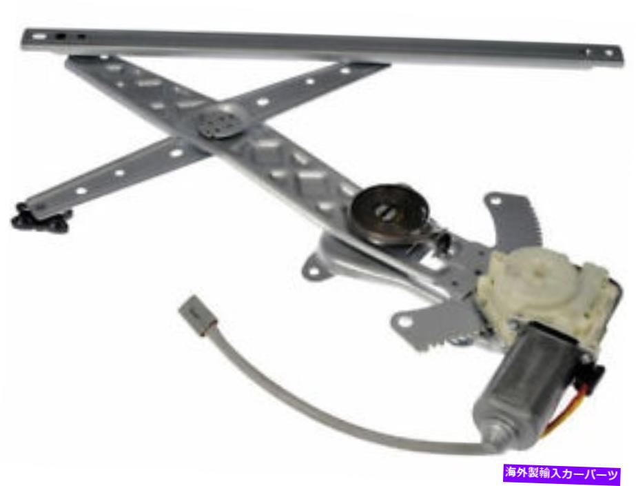 Window Regulator ドーマン91FV63Yフロント右ウィンドウレギュレーターは1995-2002リンカーンコンチネンタルに適合します Dorman 91FV63Y Front Right Window Regulator Fits 1995-2002 Lincoln Continental【並行輸入品】