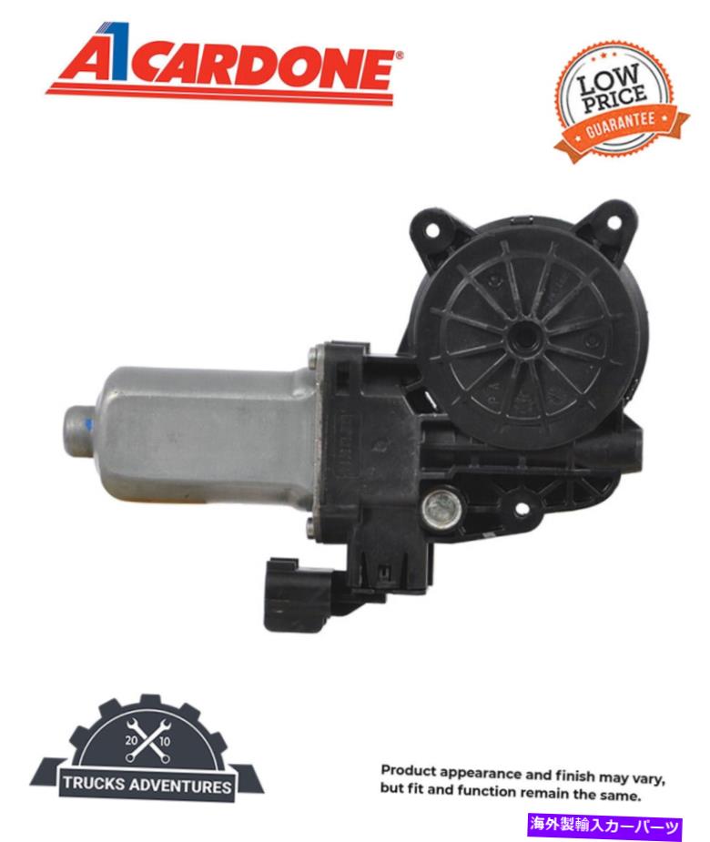 Window Regulator Cardone RemanパワーウィンドウモーターP/N：42-3193 Cardone Reman Power Window Motor P/N:42-3193【並行輸入品】