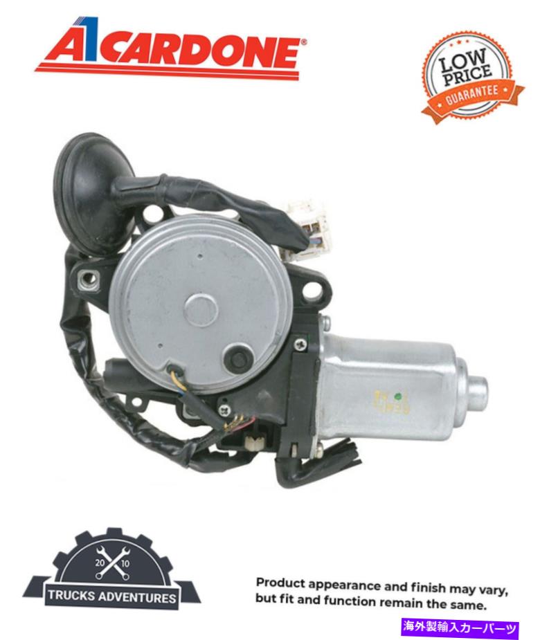 Window Regulator Cardone RemanパワーウィンドウモーターP/N：47-1373 Cardone Reman Power Window Motor P/N:47-1373【並行輸入品】