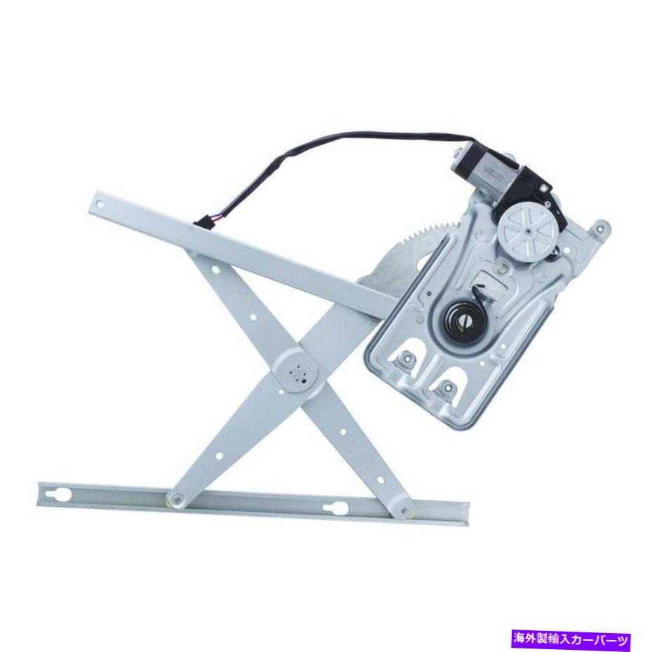 Window Regulator ウィンドウレギュレーターパワーとモーターアセンブリフロント右WAI WPR0717RM Window Regulator-Power and Motor Assembly Front Right WAI WPR0717RM【並行輸入品】 45,012円