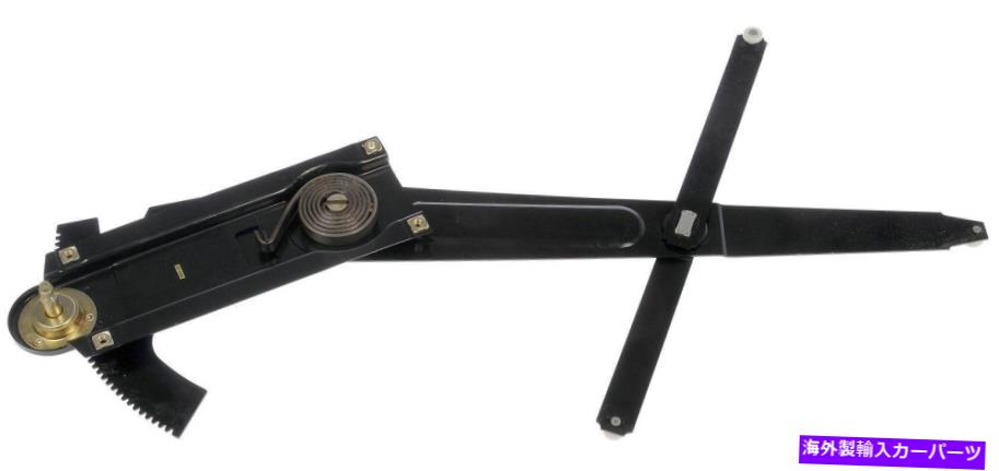 Window Regulator ウィンドウレギュレータフロント右ドーマン752-115 Window Regulator Front Right Dorman 752-115【並行輸入品】