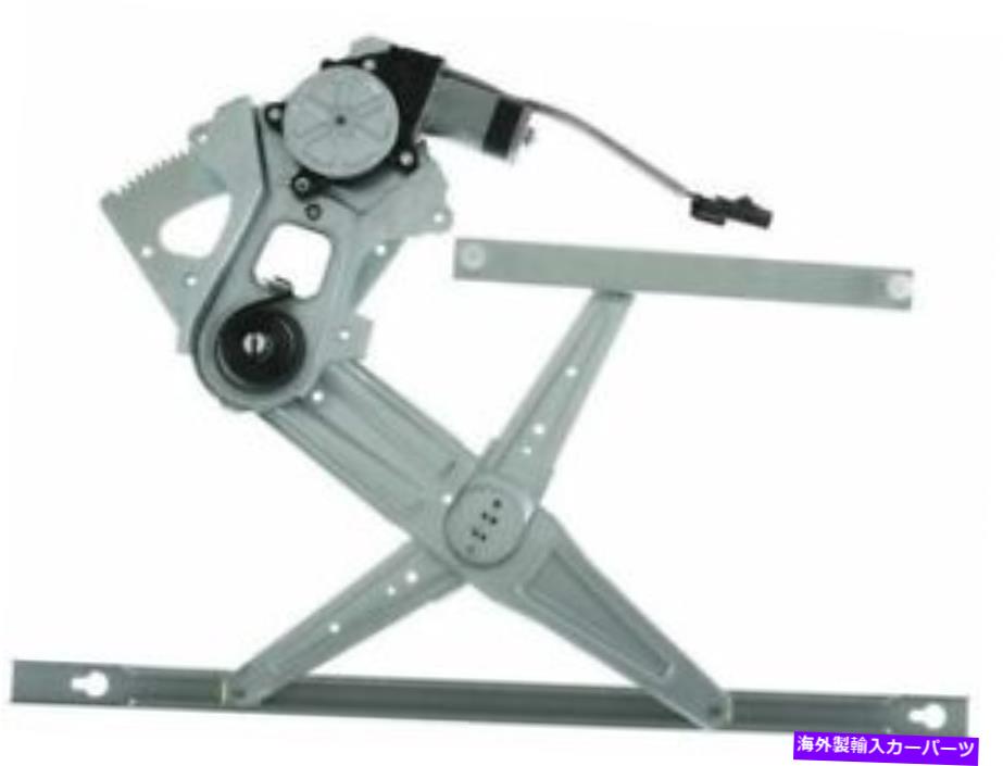 Window Regulator 01-06のフロント右ウィンドウレギュレーターDodge Chrysler Stratus Sebring HB44p8 Front Right Window Regulator For 01-06 Dodge Chrysler Stratus Sebring HB44P8【並行輸入品】