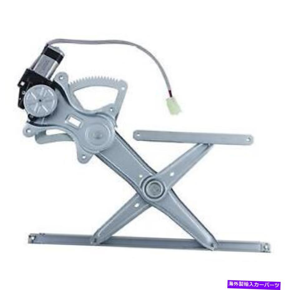 Window Regulator ＃WPR0831RMWAIパワーウィンドウモーターとレギュレーターアセンブリ # WPR0831RM WAI Power Window Motor and Regulator Assembly【並行輸入品】 45,012円