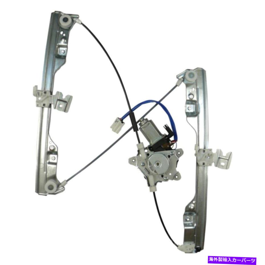 Window Regulator ACI 388298助手席側パワーウィンドウレギュレーターとモーターアセンブリ ACI 388298 Front Passenger Side Power Window Regulator & Motor Assembly【並行輸入品】